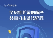 爱游戏APP-中超球队发布赛前洗钱动画片
