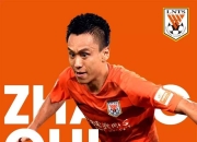 爱游戏体育-鲁能全取三分，稳坐积分榜前列