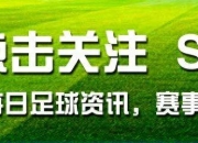 爱游戏入口-法国挑战丹麦，必战不败迎接胜利