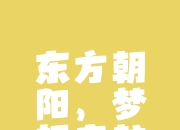 爱游戏在线-太阳大胜，常胜不衰