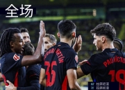 爱游戏入口-包含马德里竞技客场大胜，晋级前景乐观的词条