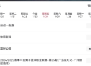 爱游戏入口-关于延迟赛程三天，联赛比赛格外惊险不断的信息