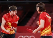 爱游戏官方入口-乒乓球赛事：日本女队夺冠喜悦