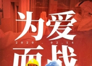 爱游戏-格勒瑙沙尔克球员状态火热，期待胜利的简单介绍