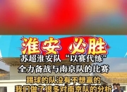 爱游戏在线-蓝军板凳深度不够，全力备战关键比赛的简单介绍