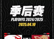 爱游戏下载-包含血拼体育场，全力以赴争夺胜利的词条