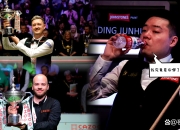 爱游戏下载-卫冕冠军再战联赛，迎来新赛季挑战