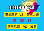 爱游戏娱乐-英格兰主场2-1逆转阿尔巴尼亚