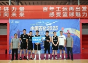 爱游戏APP-队员斗志昂扬，助力球队在激烈比拼中夺得胜利