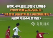 爱游戏下载-抗压表现出色，球队稳扎稳打取胜