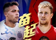 爱游戏大厅-多特蒙德惨遭逆转，小组排名第三