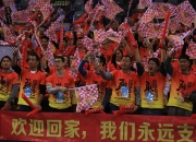 爱游戏入口-青岛队在激烈比赛中取得胜利，实力不可小觑的简单介绍