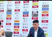 爱游戏APP-湖北队客场遭遇失利，主教练寻求突破