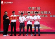 爱游戏官方入口-率先晋级八强黄河抗洪，河南男篮势如破竹踏浪前行