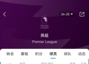 爱游戏入口-本轮比赛分析，欧洲各队实力激发对抗的简单介绍