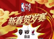 爱游戏官方入口-黄蜂连胜开拓者，球队状况蒸蒸日上