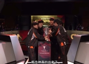 爱游戏在线-HLE碾压MAD，Knight打出惊人五杀鏖战多局八强赛，让粉丝疯狂欢呼