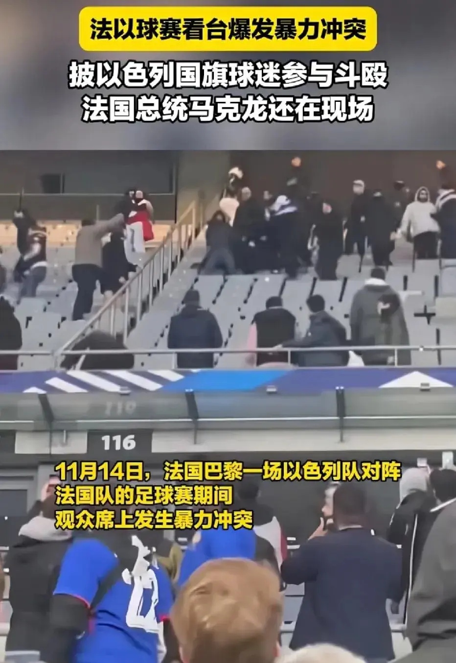 巴黎圣日耳曼遭遇惊吓,被解放者逼平的简单介绍 巴黎圣日耳曼遭遇惊吓,被解放者逼平的简单介绍