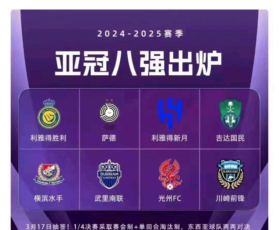 精彩瞬间告别遗憾,亚洲足球赛事继续燃烧着激情的简单介绍 精彩瞬间告别遗憾,亚洲足球赛事继续燃烧着激情的简单介绍