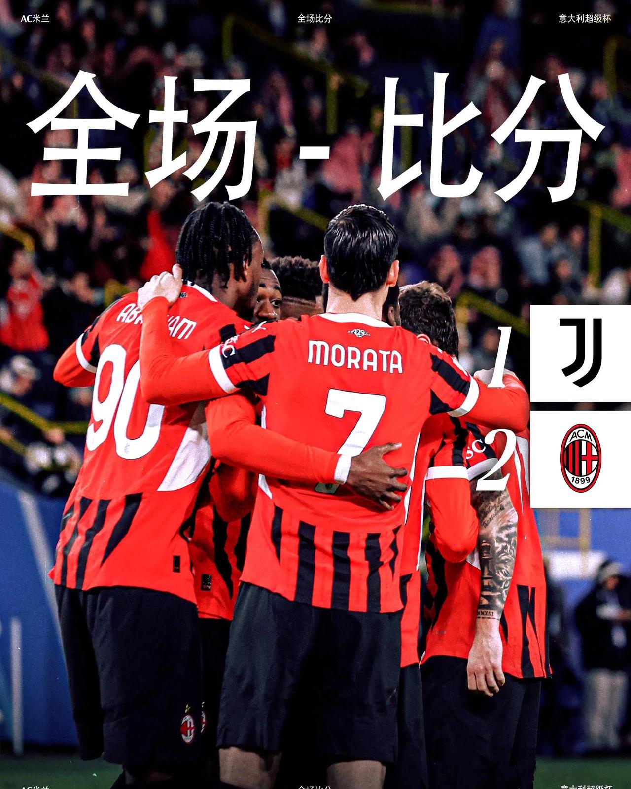 尤文图斯主场告负,球员们承诺冲击胜利 尤文图斯主场告负,球员们承诺冲击胜利