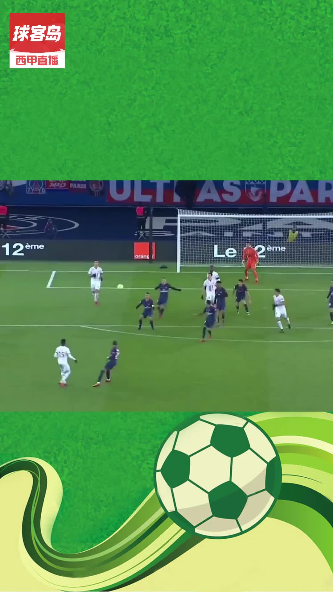 法兰克福雄心勃勃,客场面对热刺力图取胜的简单介绍 法兰克福雄心勃勃,客场面对热刺力图取胜的简单介绍