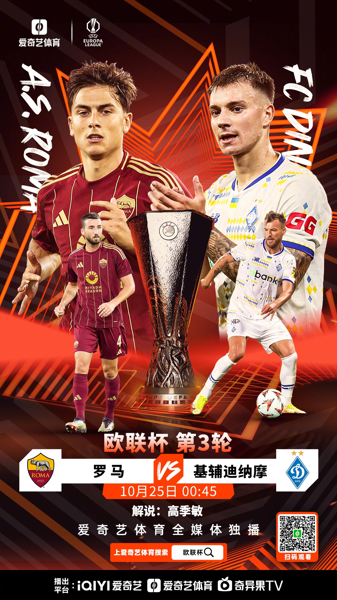 热血奔腾!欧国联比赛掀起风暴热潮的简单介绍 热血奔腾!欧国联比赛掀起风暴热潮的简单介绍