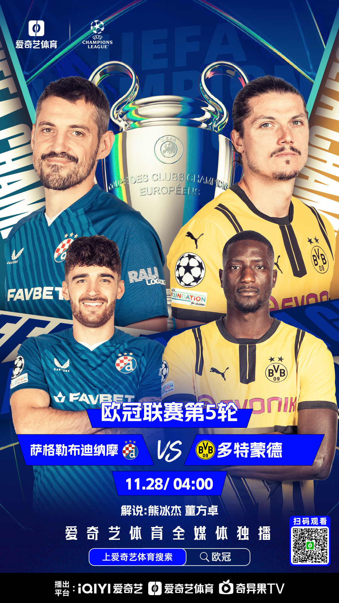 多特蒙德轻取对手,大胜收获三分 多特蒙德轻取对手,大胜收获三分