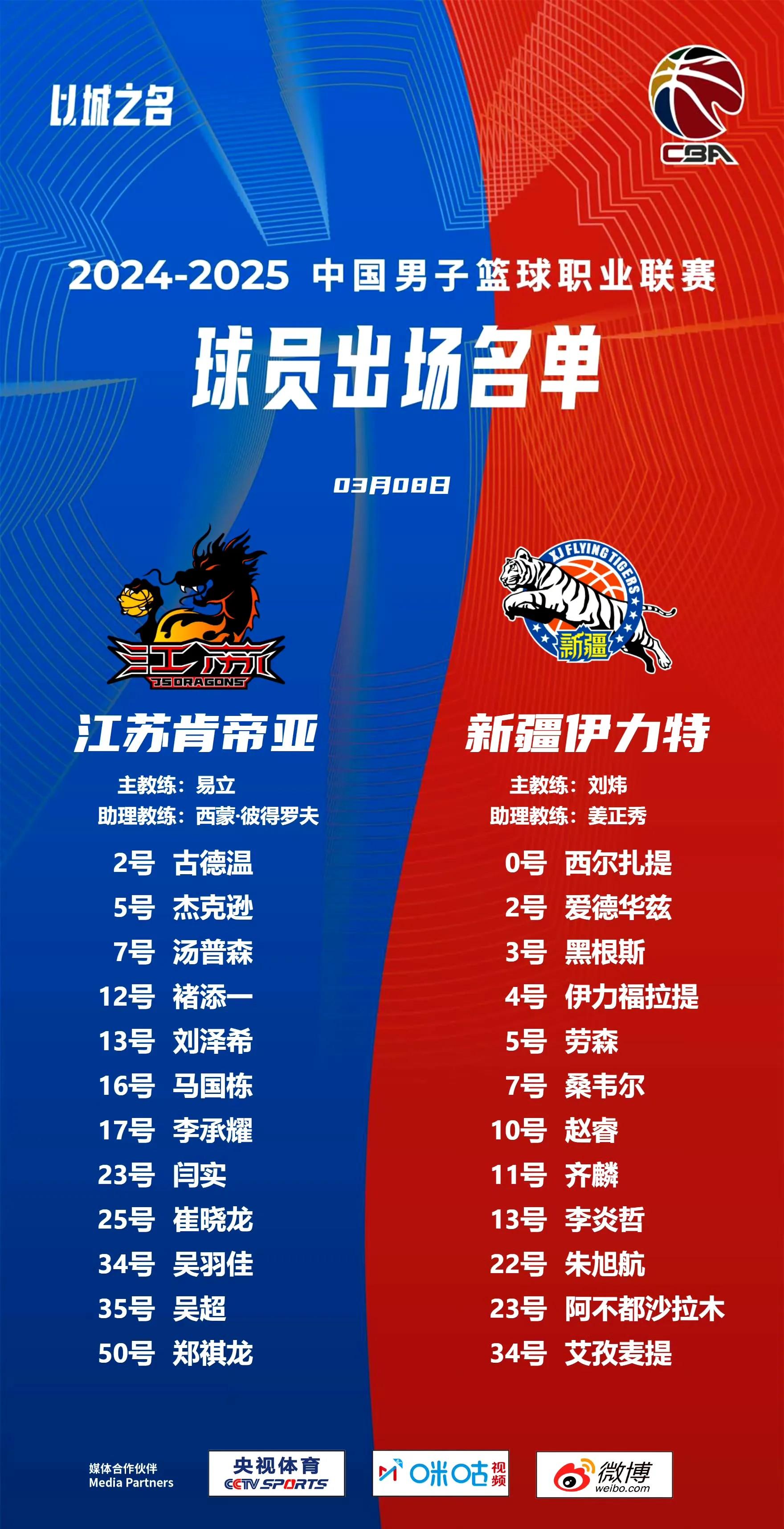 江苏苏宁狂胜山东鲁能，暂时占据积分榜第二位的简单介绍