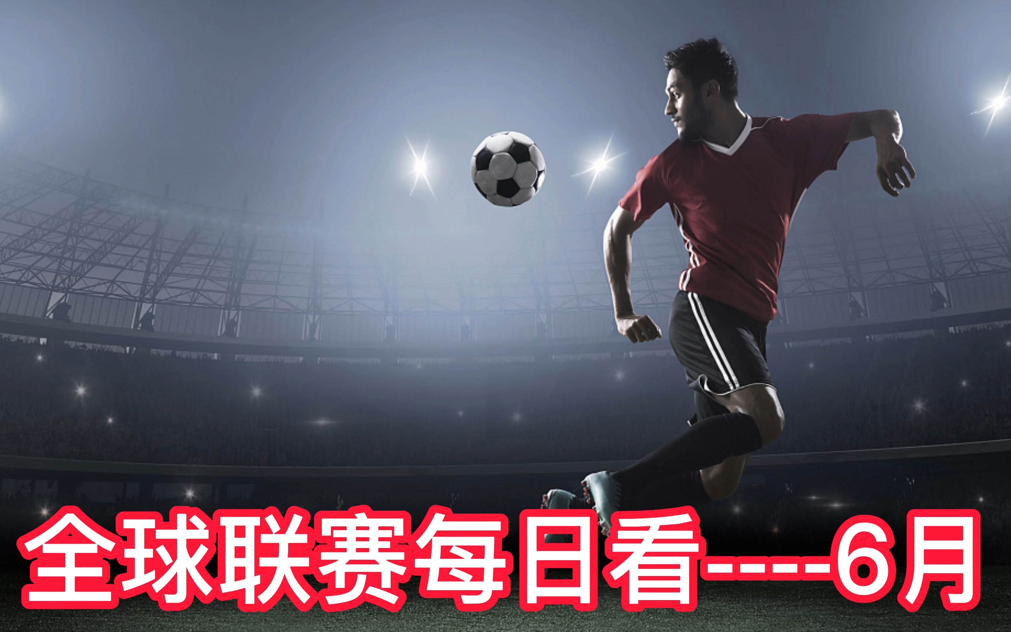 包含捷克国家队备战冰岛关键之战,增强备战信心的词条 包含捷克国家队备战冰岛关键之战,增强备战信心的词条