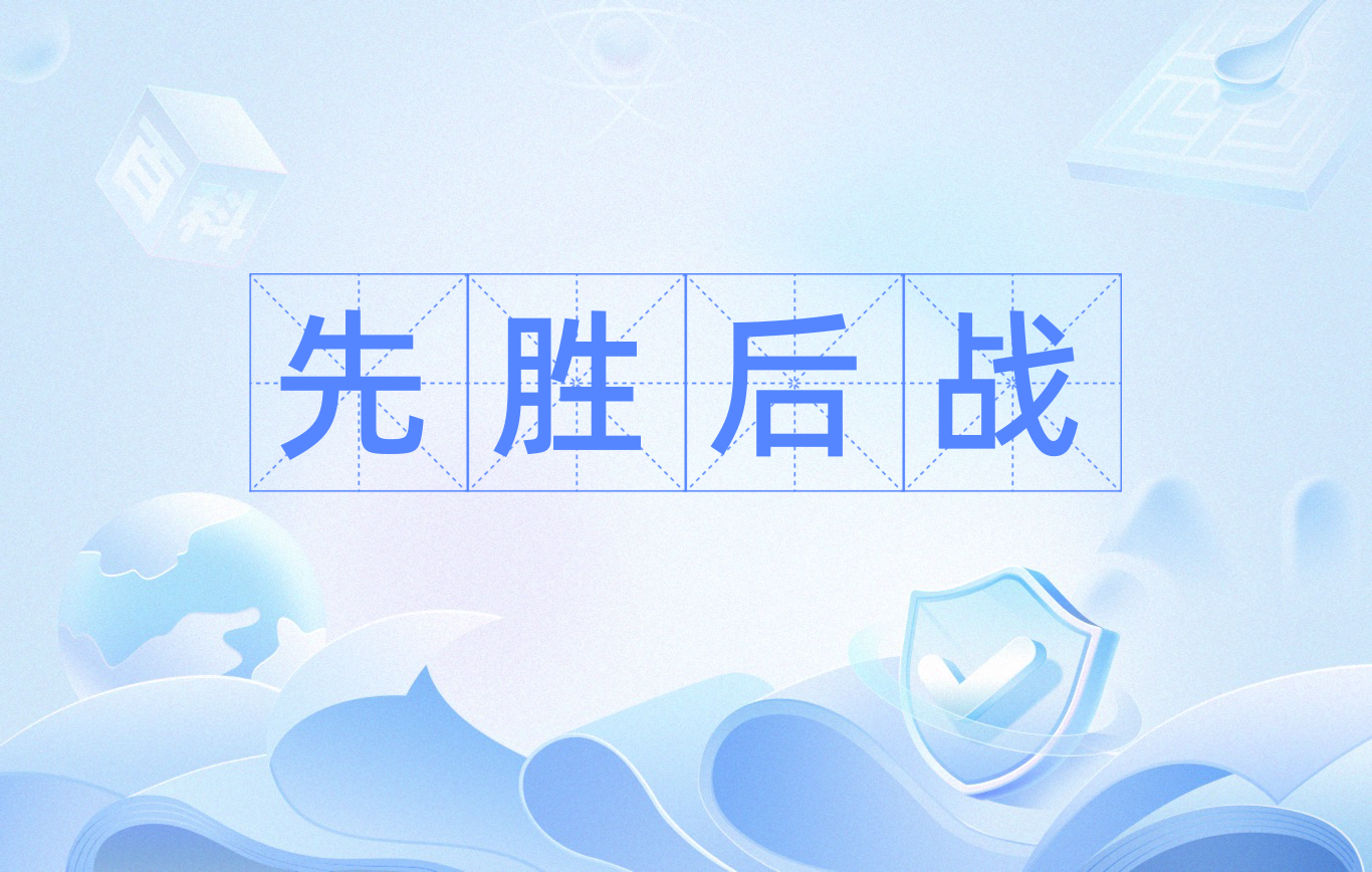 胜负交错的争夺战,球队全力以赴迎战挑战的简单介绍 胜负交错的争夺战,球队全力以赴迎战挑战的简单介绍