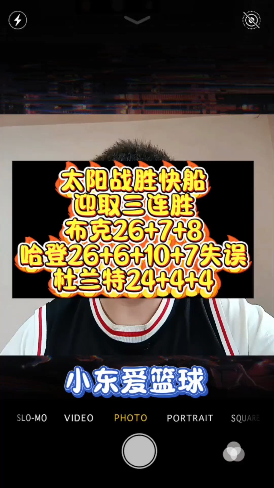 NBA比赛结果：快船队力克太阳队取得胜利