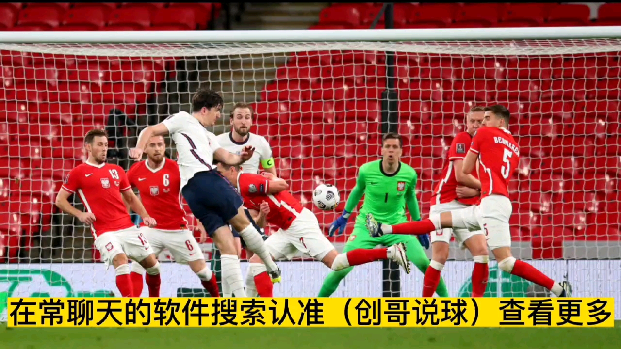 捷克队在欧预赛中表现出色，掀起一阵热潮的简单介绍