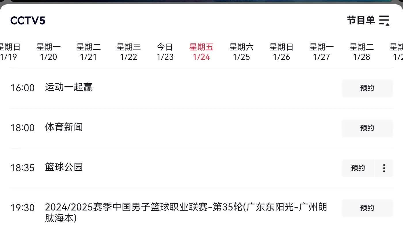关于延迟赛程三天,联赛比赛格外惊险不断的信息 关于延迟赛程三天,联赛比赛格外惊险不断的信息
