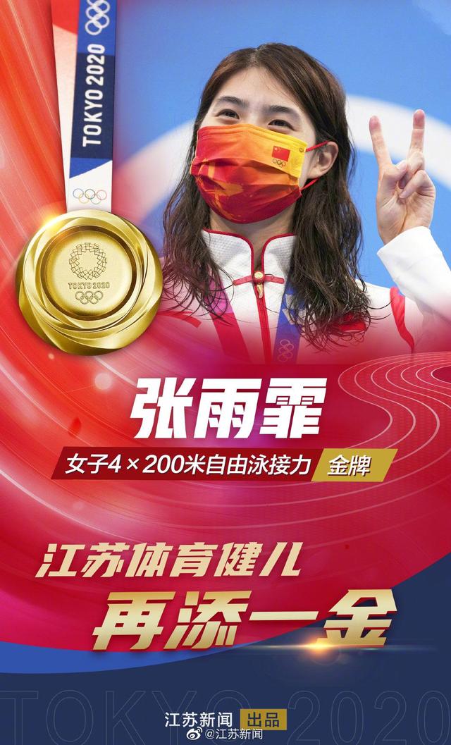 非洲运动员勇夺金牌,打破纪录 非洲运动员勇夺金牌,打破纪录