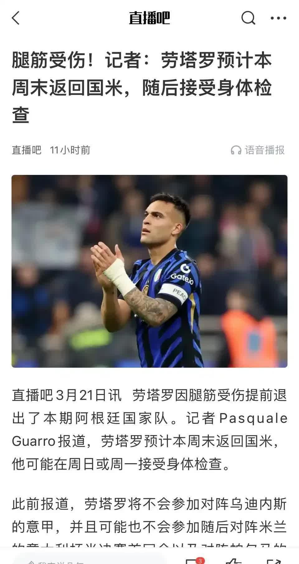 关于AC米兰遭遇两连败,危机四伏的信息 关于AC米兰遭遇两连败,危机四伏的信息