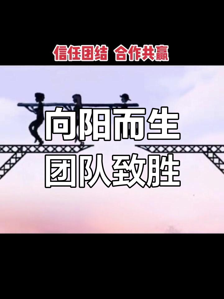 亚洲代表团团结合作展现团队力量的简单介绍