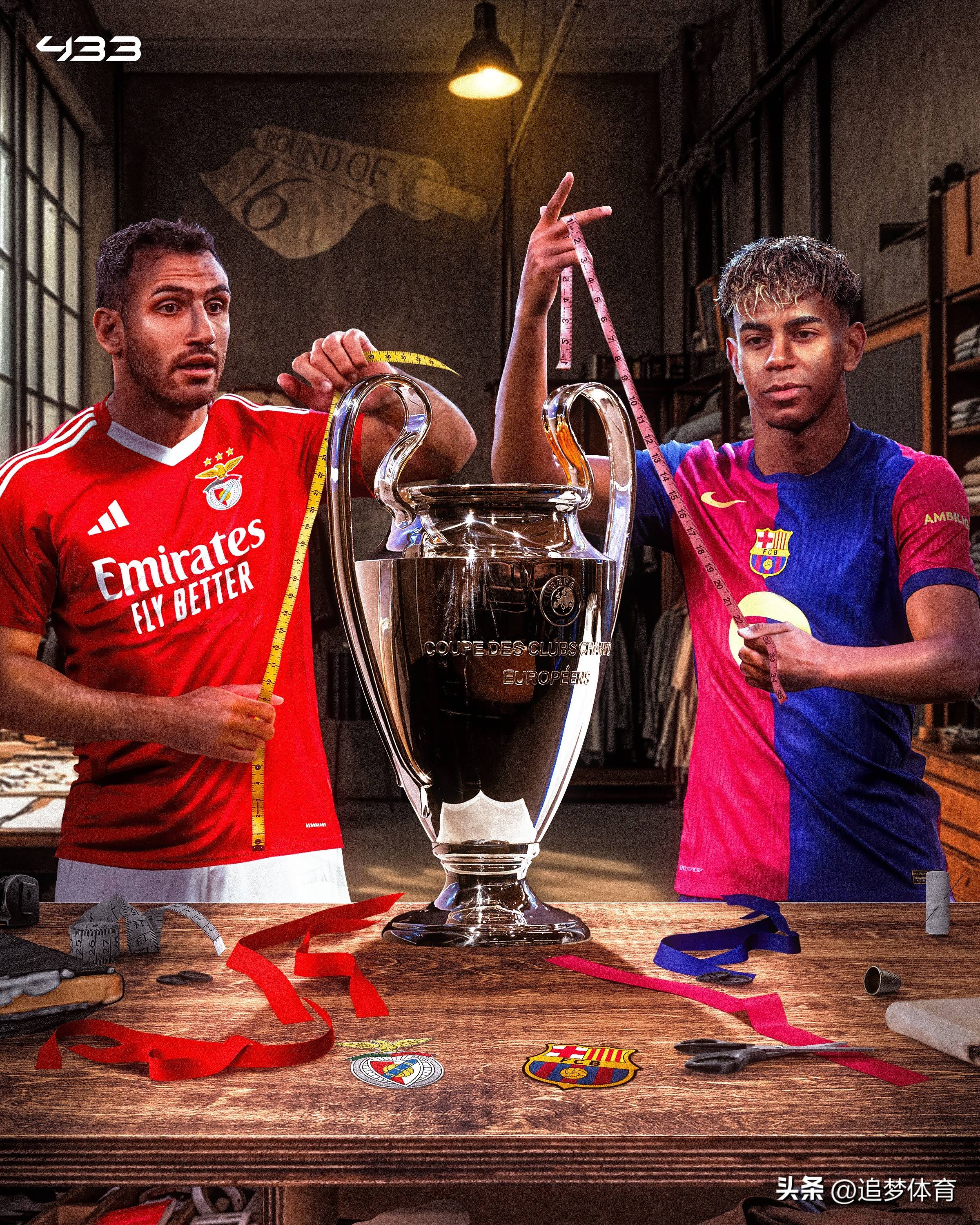 欧锦赛资格赛倒计时,球迷期待赛场上的精彩表现的简单介绍 欧锦赛资格赛倒计时,球迷期待赛场上的精彩表现的简单介绍