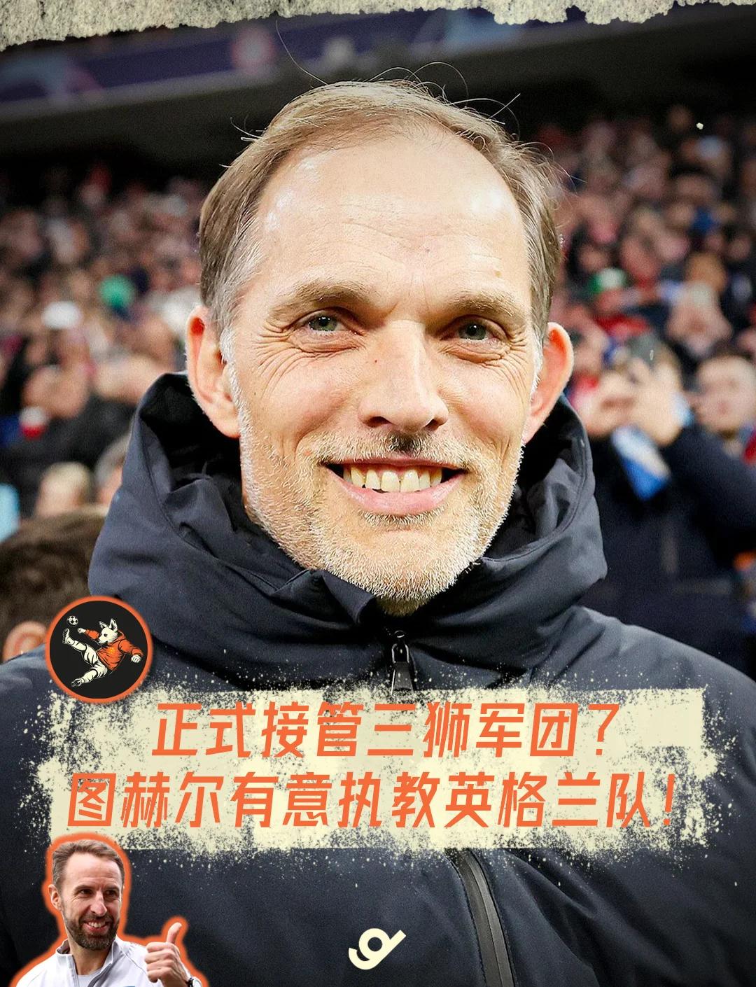 英超球队宣布球队将更换主帅 英超球队宣布球队将更换主帅