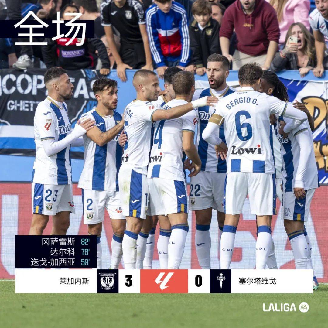 贝蒂斯对阵莱加内斯,争夺三分的简单介绍 贝蒂斯对阵莱加内斯,争夺三分的简单介绍