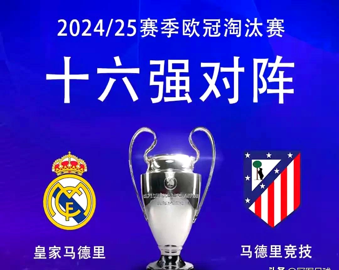 关于皇家马德里主场大胜,前锋轰炸乏力的信息 关于皇家马德里主场大胜,前锋轰炸乏力的信息