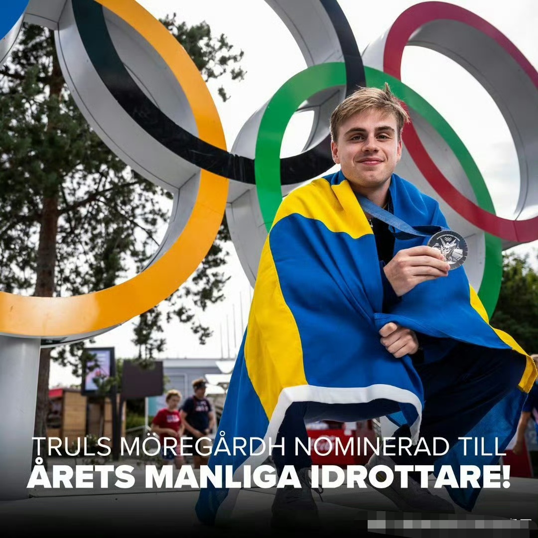 瑞典队斩获团体冠军卫冕成功 瑞典队斩获团体冠军卫冕成功