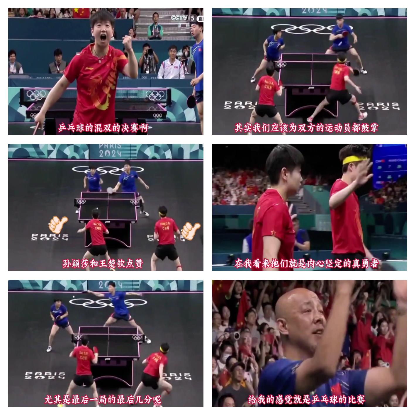 决胜时刻!实力对抗悬念迭起,看点十足 决胜时刻!实力对抗悬念迭起,看点十足