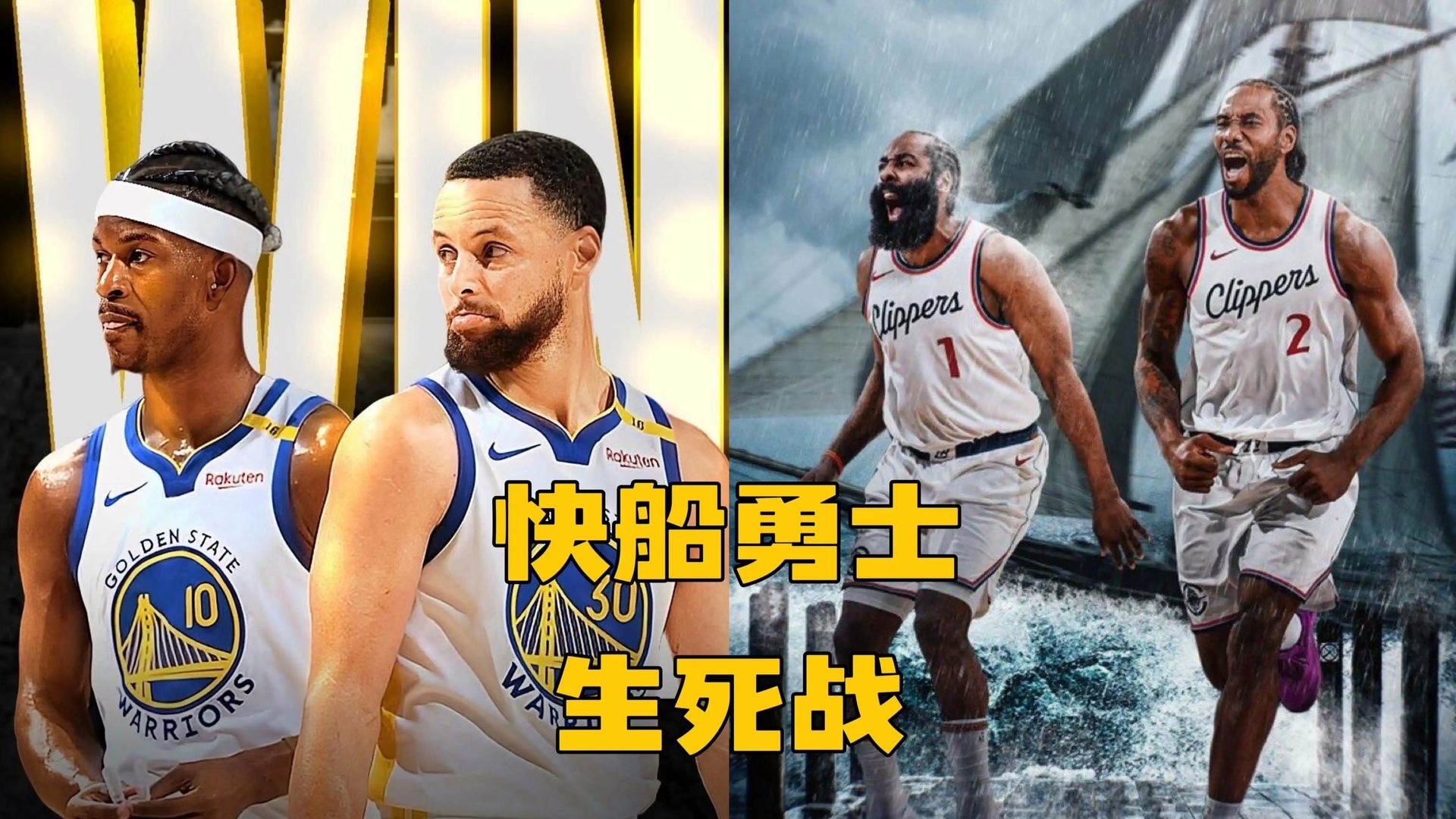 快船客场不敌掘金，遭遇两连败