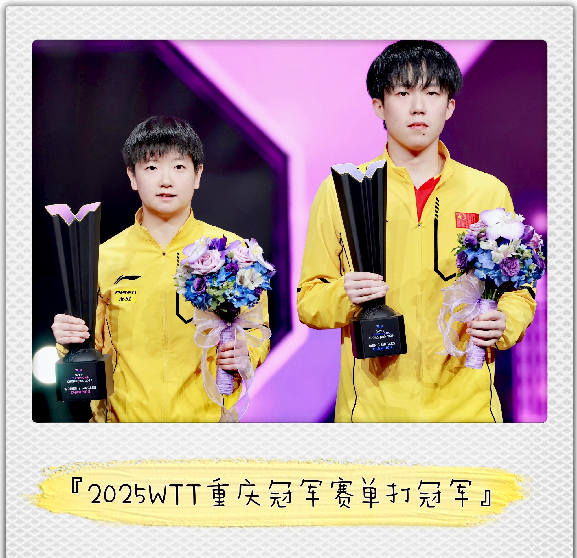 精彩对决！两位选手斗智斗勇