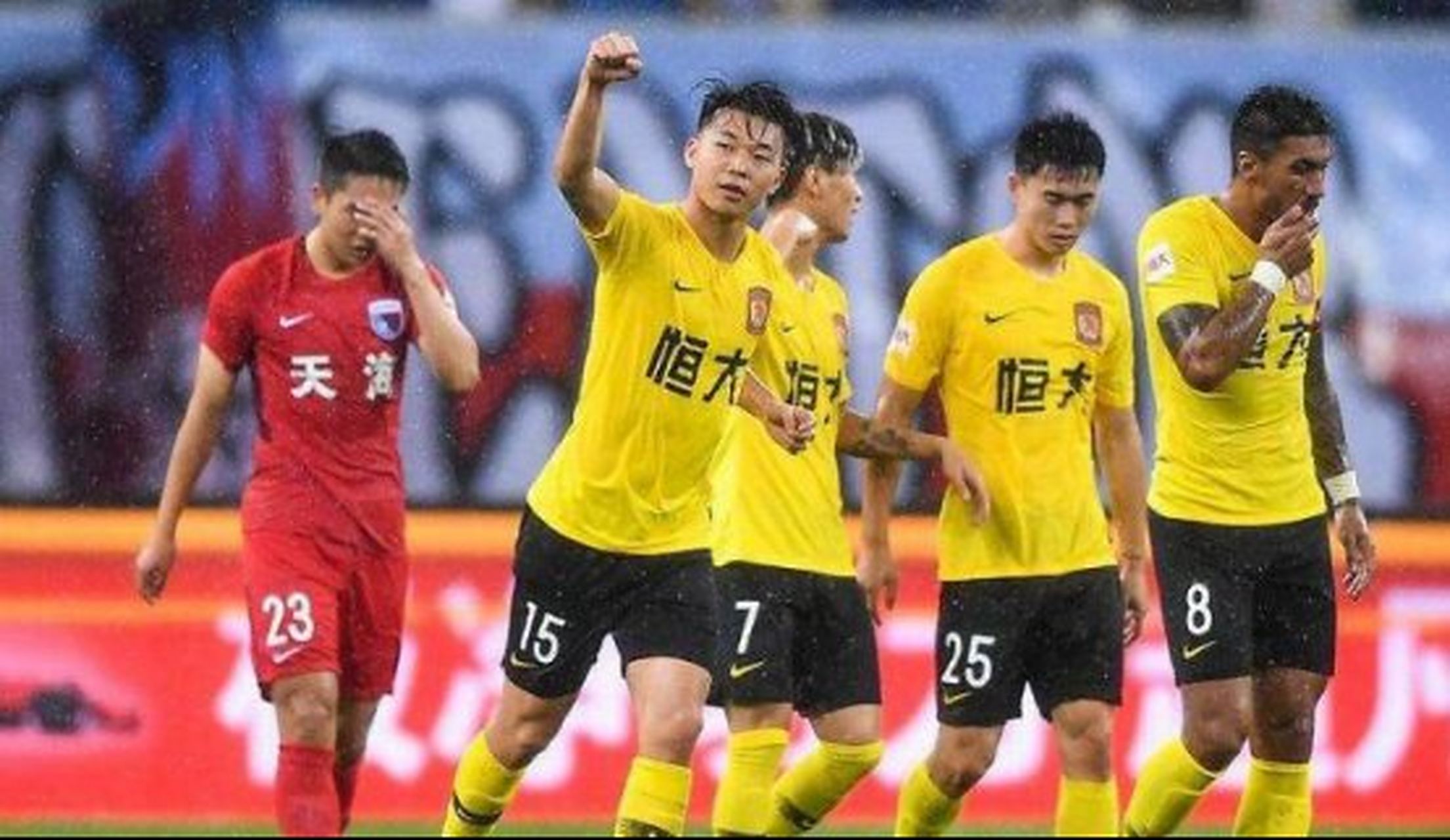 广州德比:恒大客场不敌富力,遭遇失利的简单介绍 广州德比:恒大客场不敌富力,遭遇失利的简单介绍