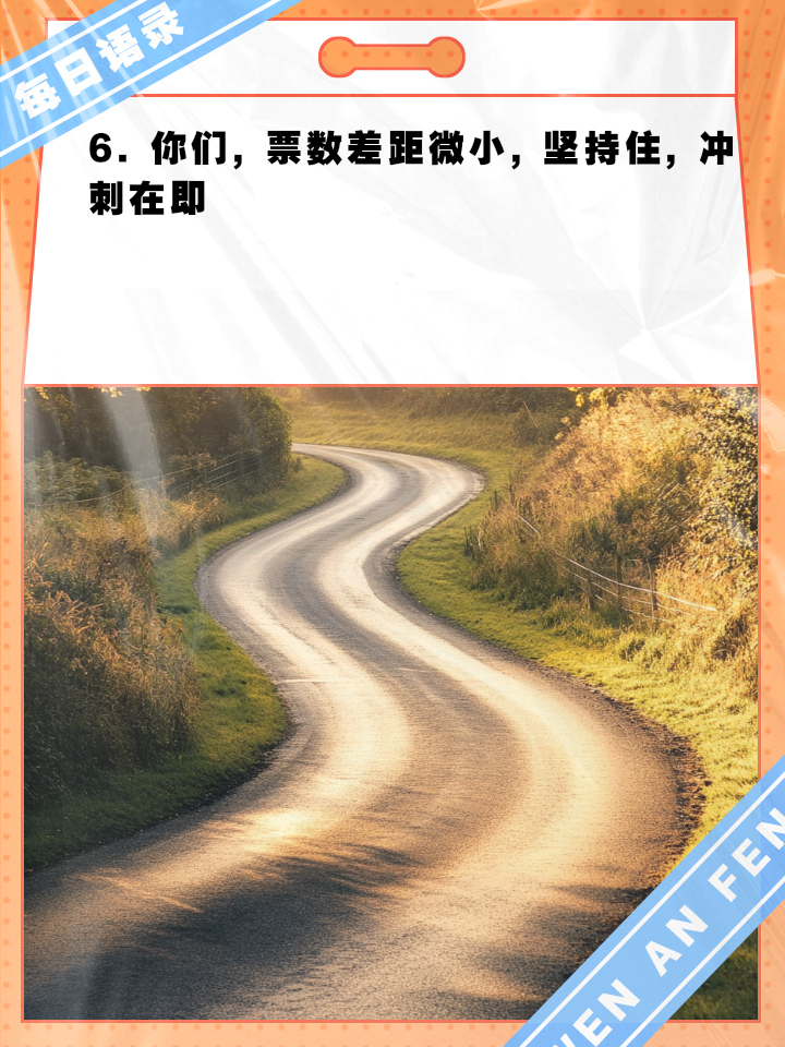 西亚球队强势逆袭,向胜利冲刺 西亚球队强势逆袭,向胜利冲刺