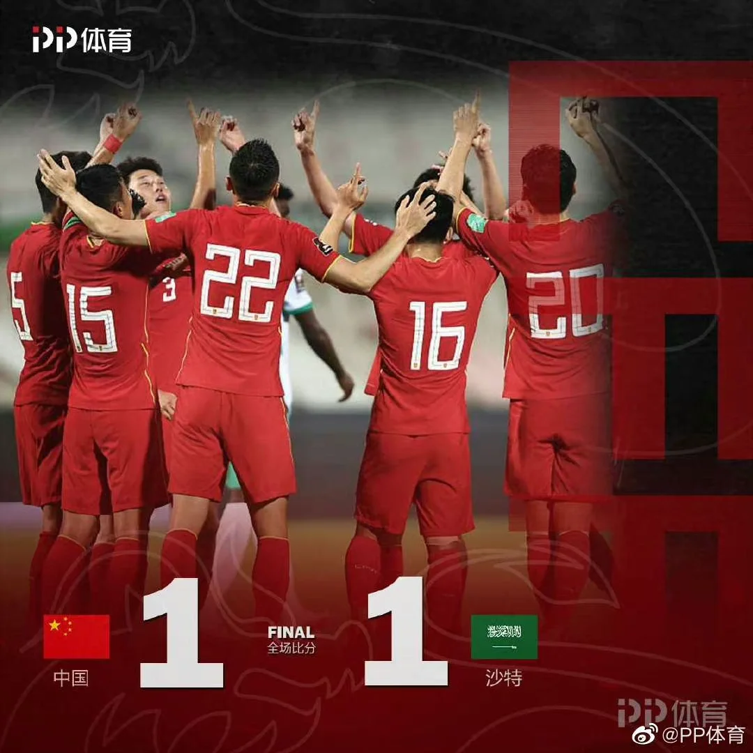 扎根斯巴顿队与马其顿队战平