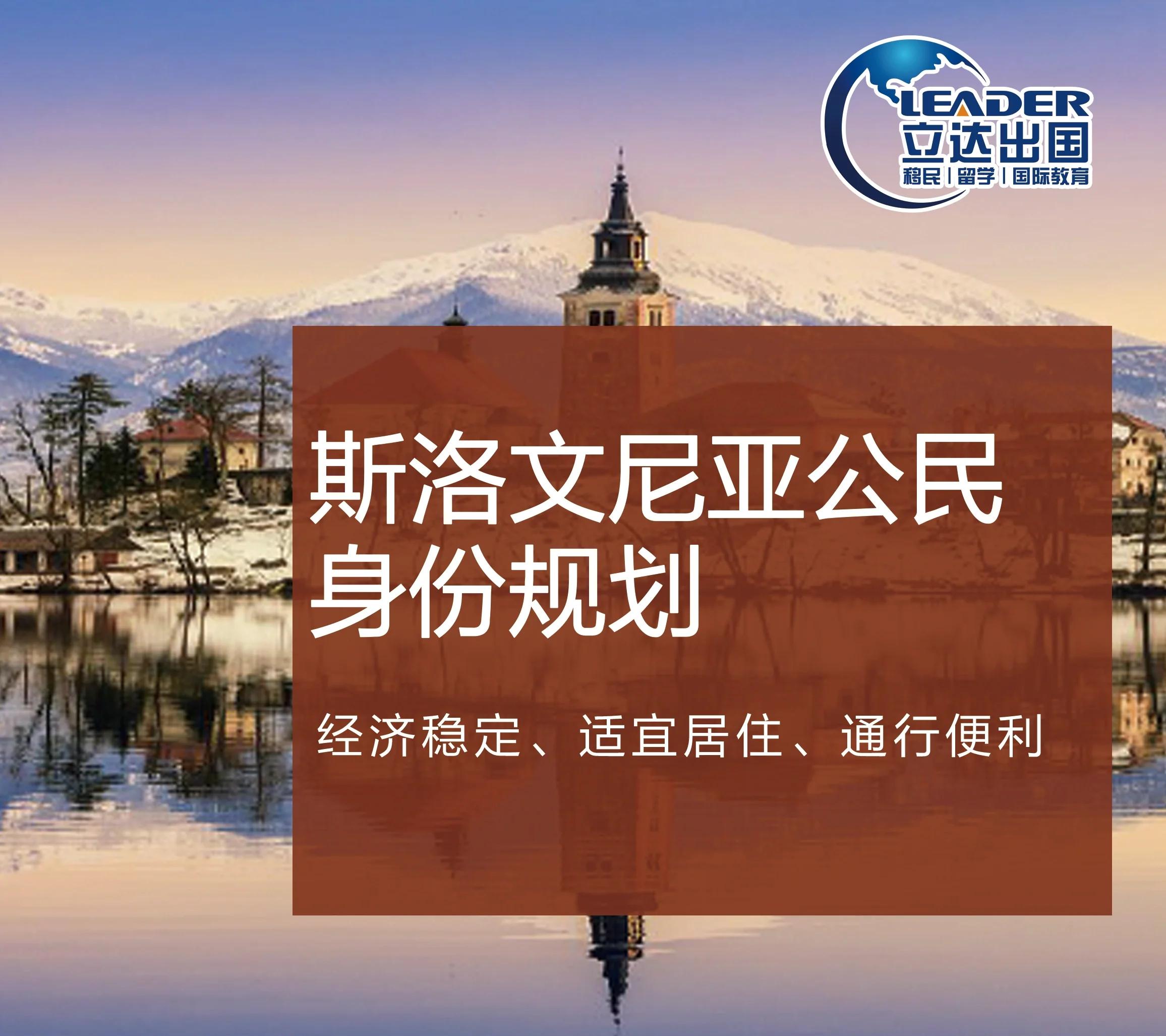 关于斯洛文尼亚逆袭北马其顿,晋级希望高涨的信息 关于斯洛文尼亚逆袭北马其顿,晋级希望高涨的信息