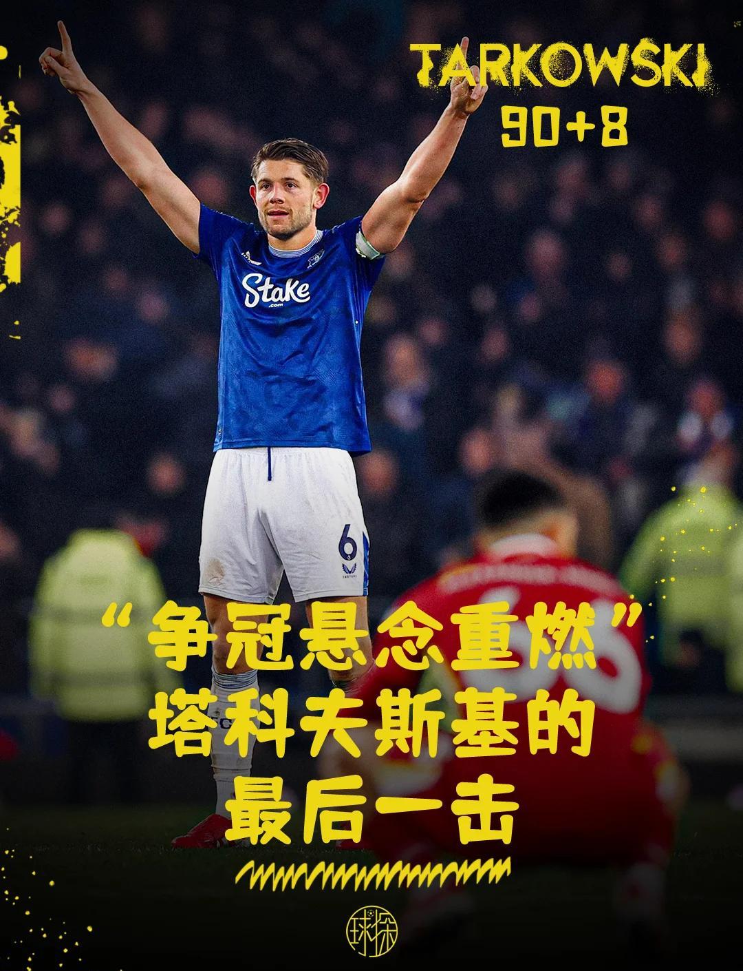 利物浦关键战备战紧张，积极备战的简单介绍