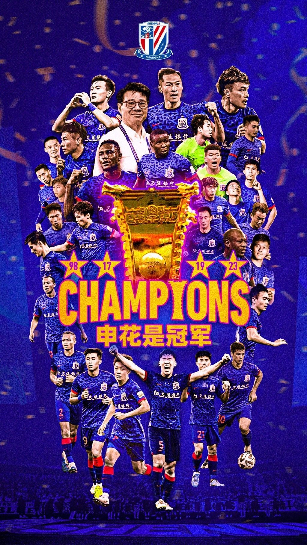 申花主场力克恒大,实现豪取三分 申花主场力克恒大,实现豪取三分